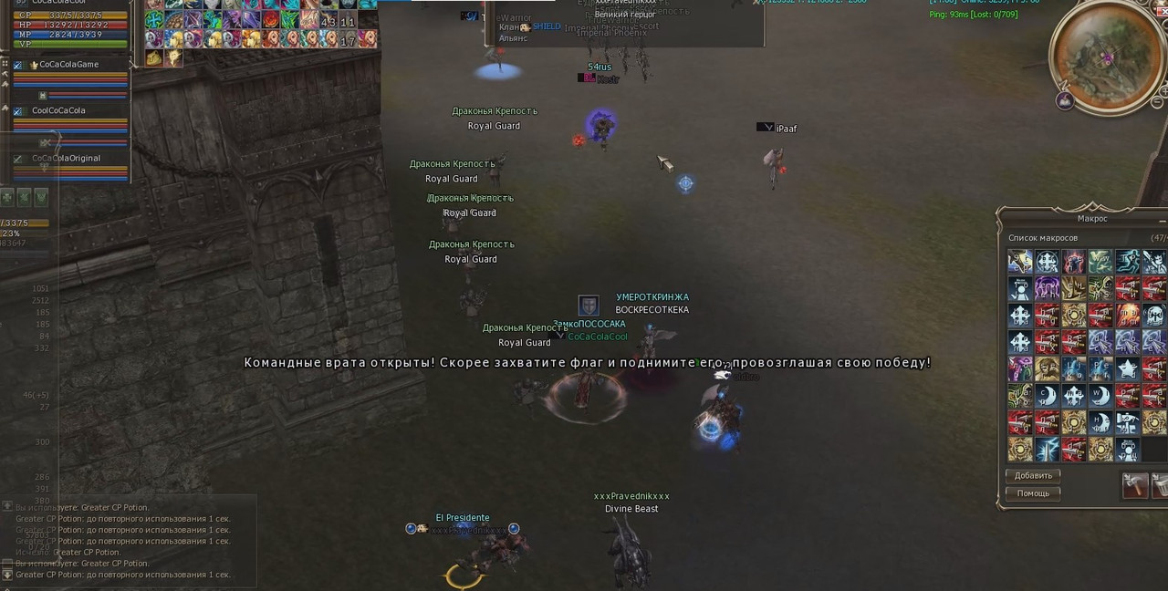 Снимок экрана 2025-07-30 150543