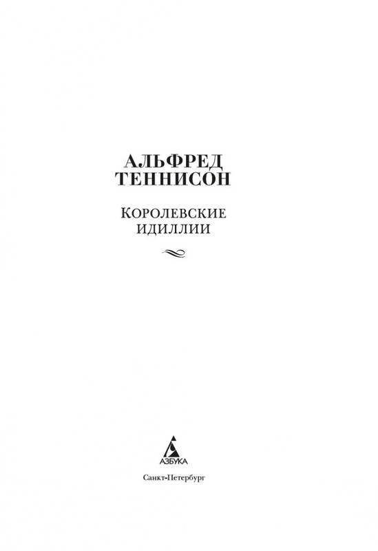 2-page-0001