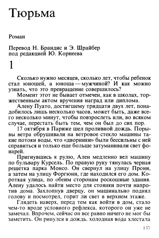 p0138