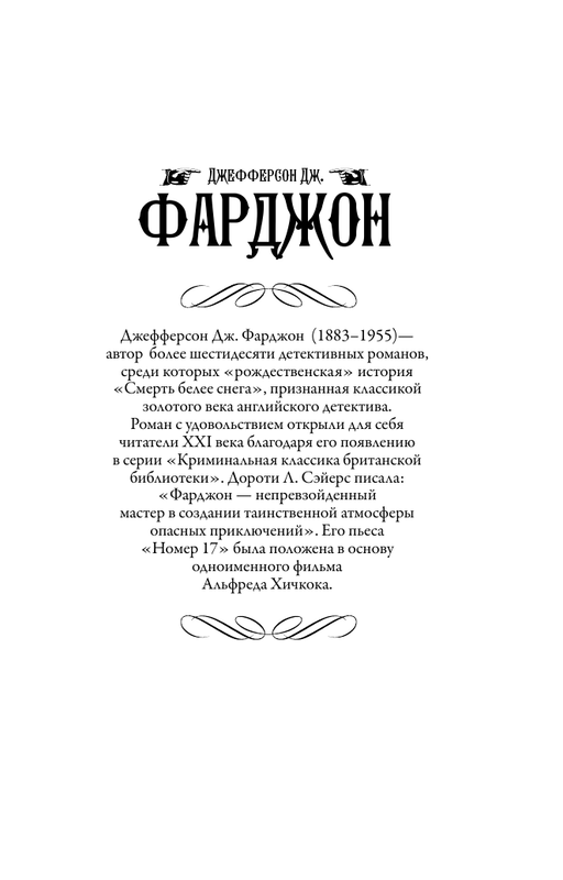 ASE000000000826497-01