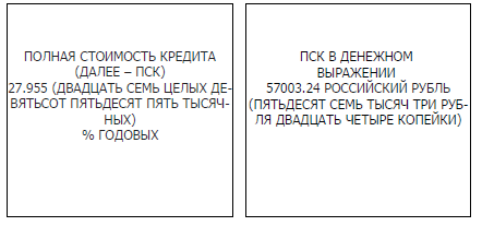 Рисунок