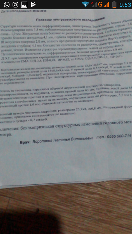 Screenshot_2018-06-29-09-53-01