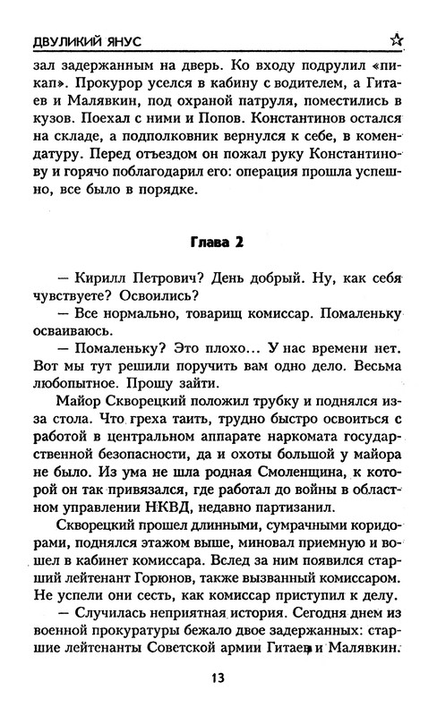 p0015