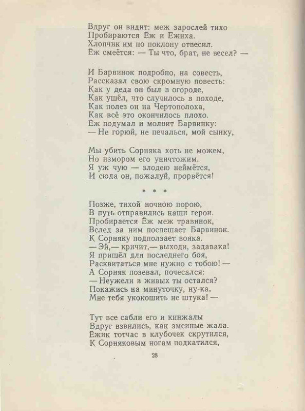 431d577564cd8e32e1ad39dbb49ef810-28
