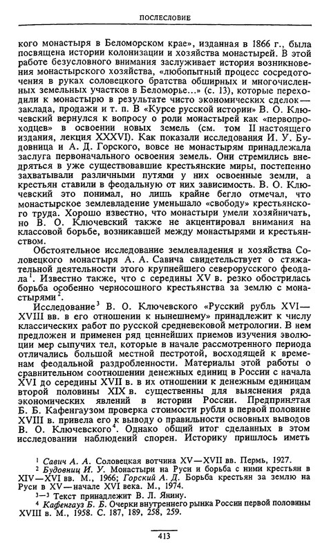 p0413