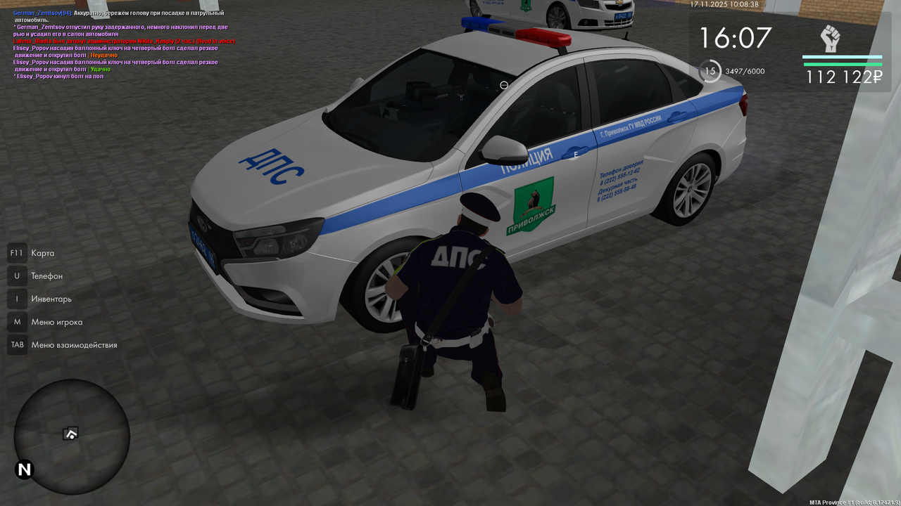 Снимок экрана (648)