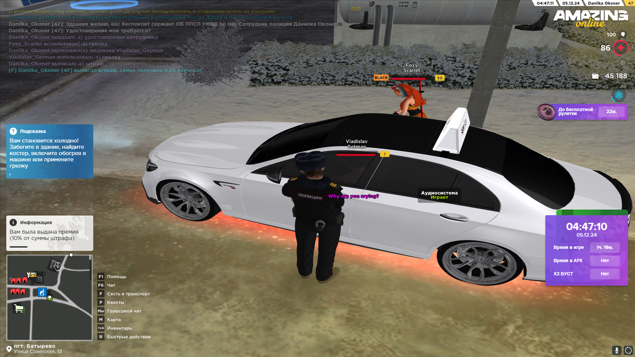 Снимок экрана (353)