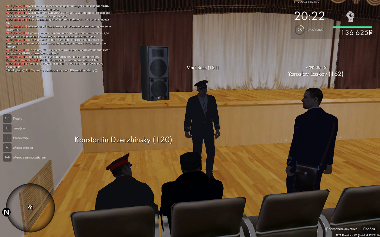 Снимок экрана (1521)