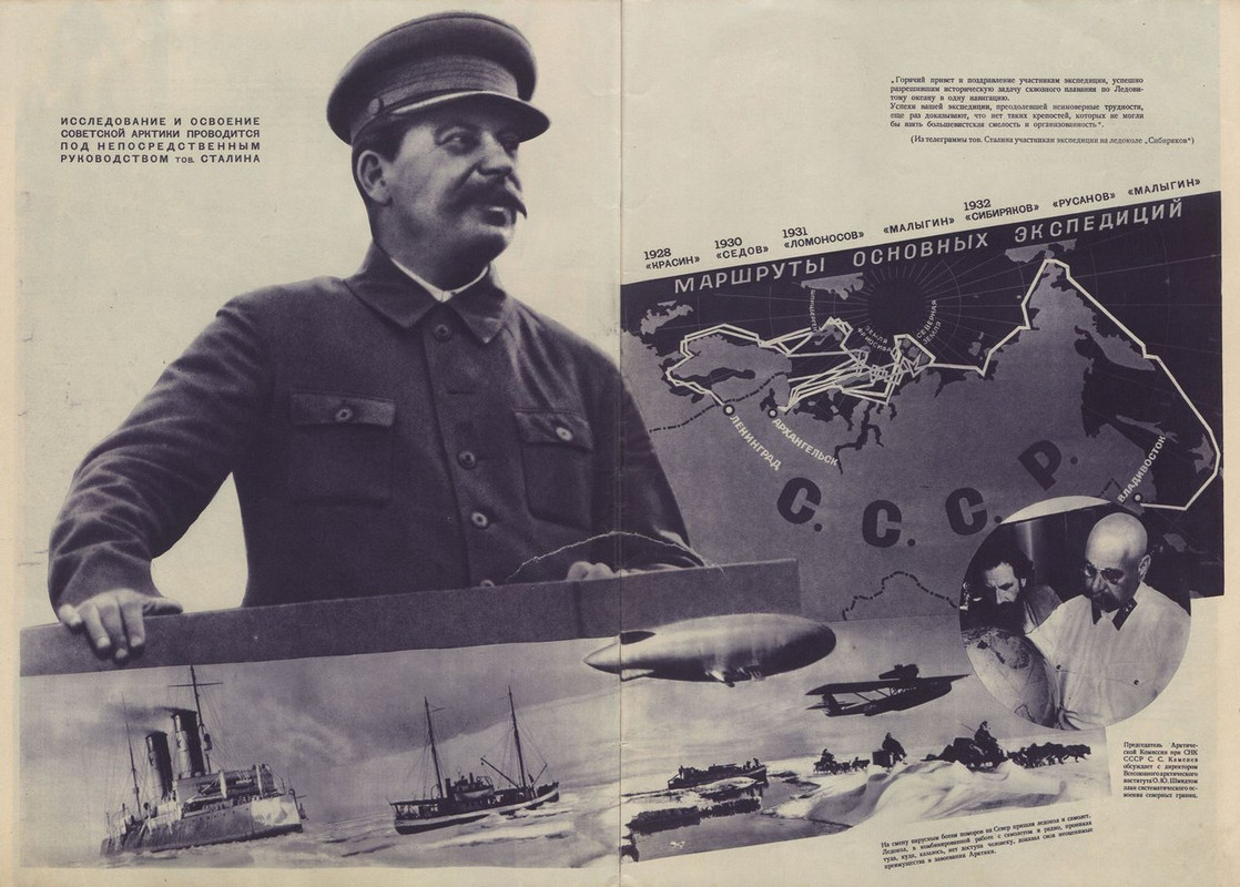 СССР на стройке 1933 09-изображения-6