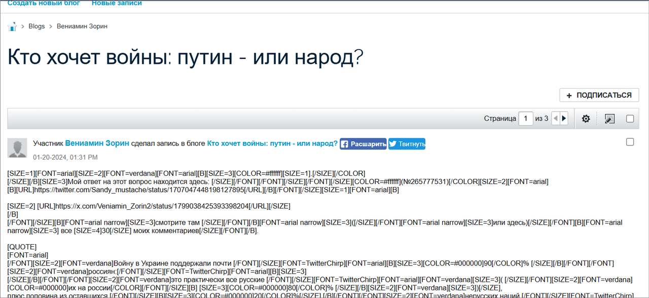 Снимок экрана 2025-01-01 223324