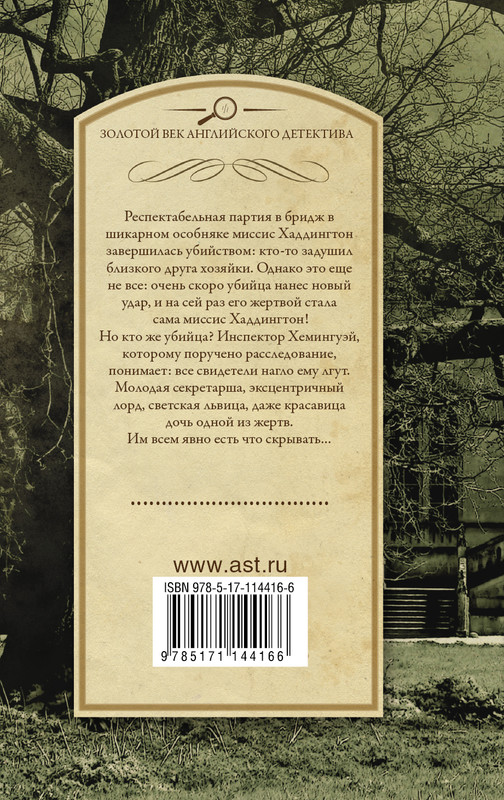 2-cover4