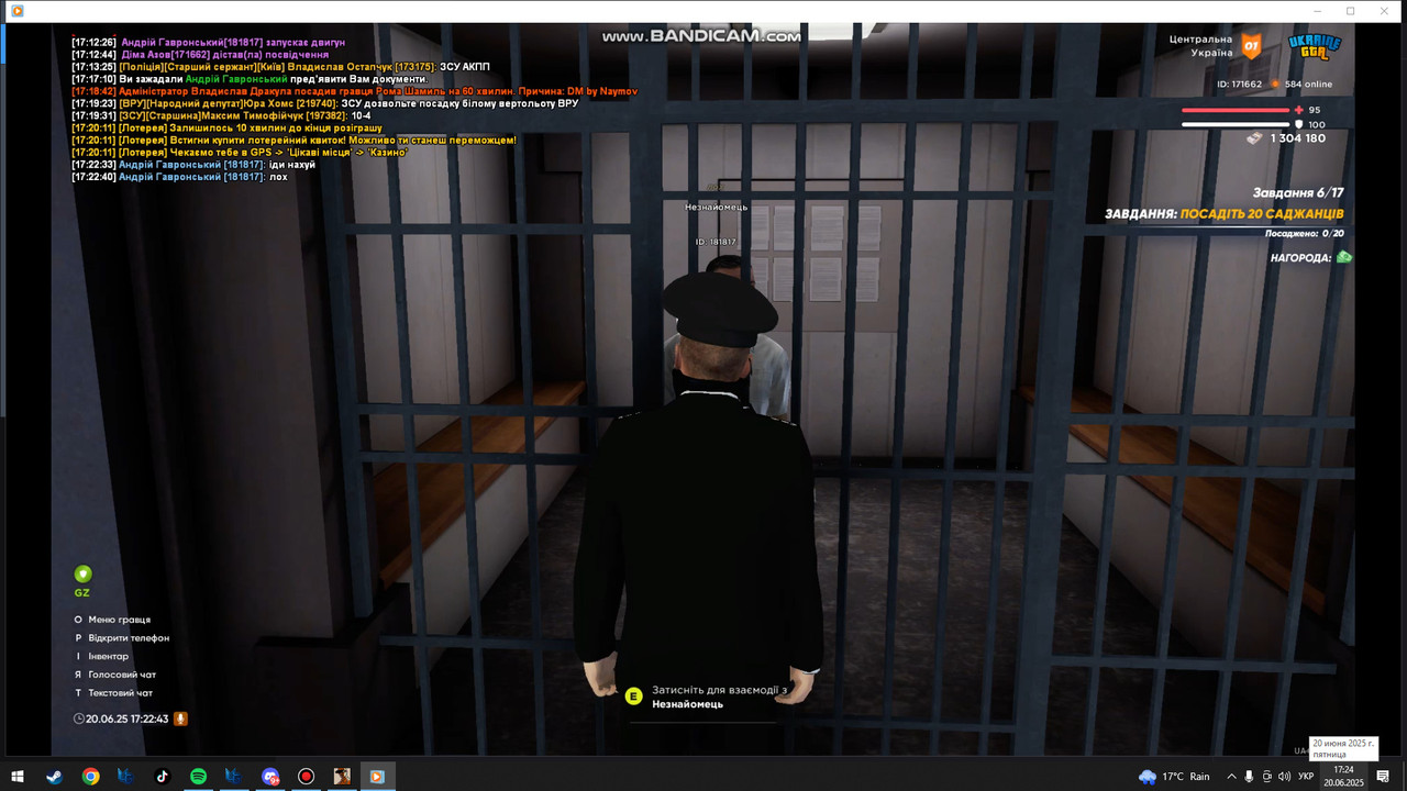 bandicam 2025-06-20 17-24-22-714