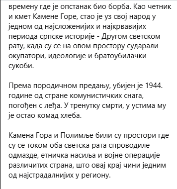 [Слика: Screenshot-3.png]