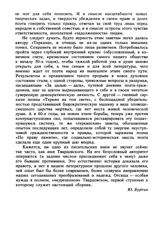 p0005