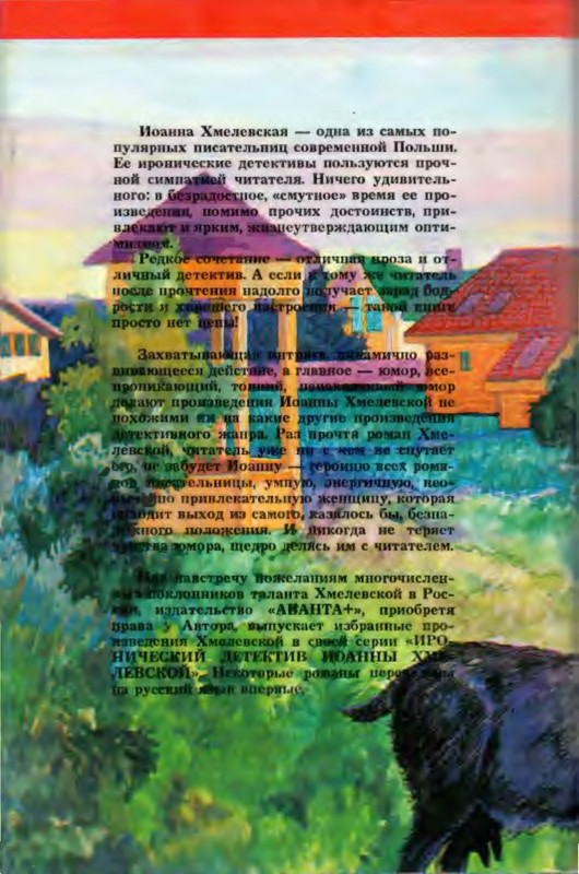 2-p0030