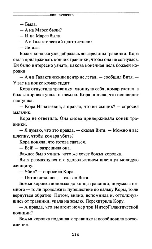 p0136