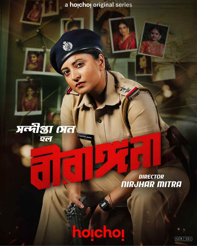 Birangana Poster