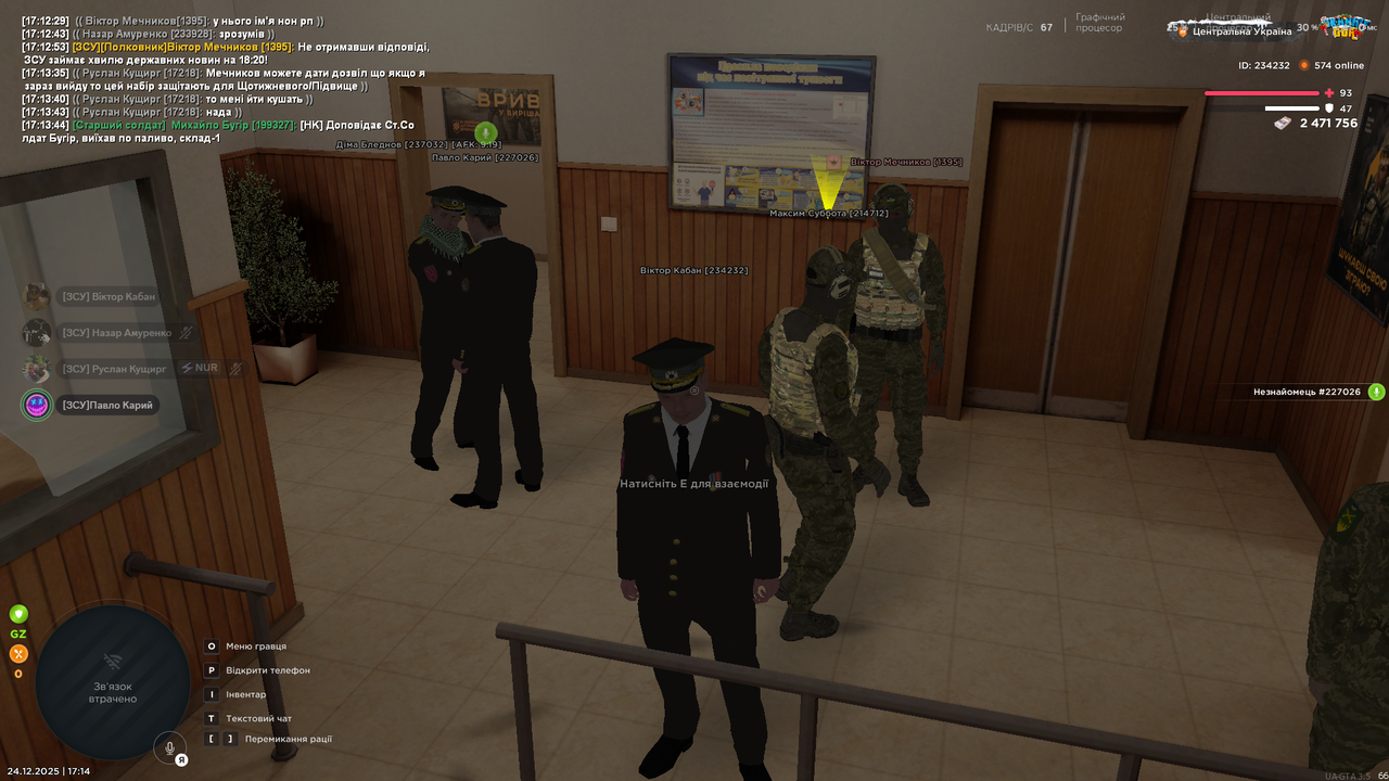 Знімок екрана (290)