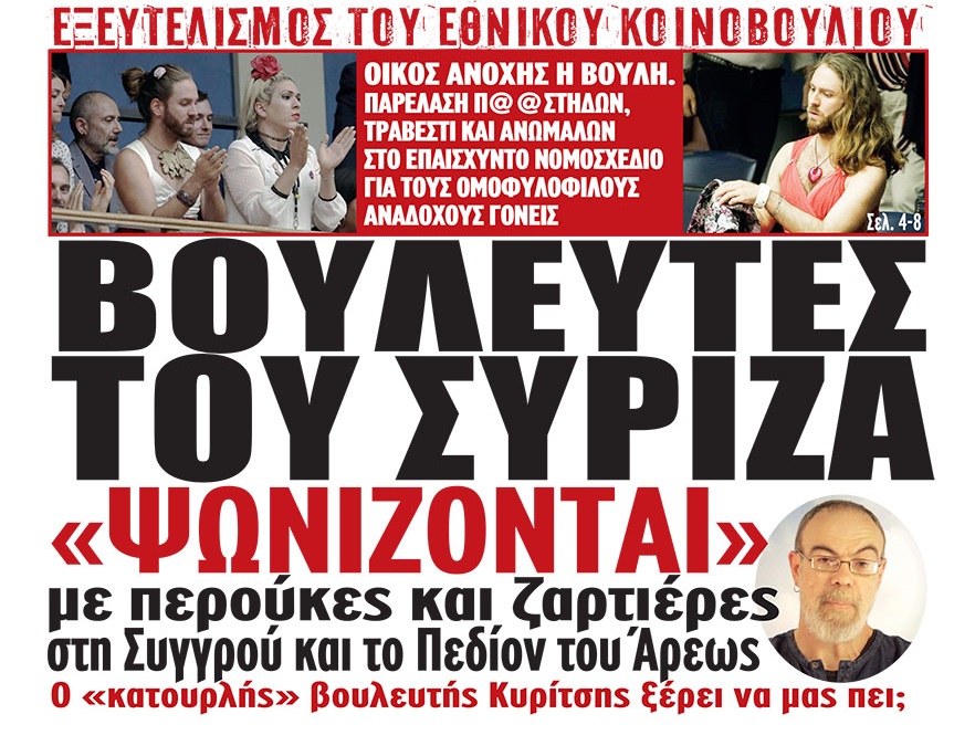 Εικόνα
