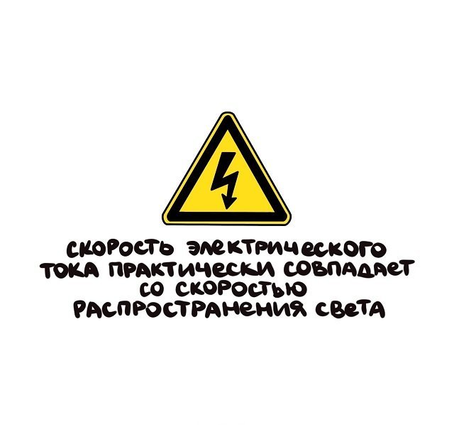 dosuga-net-interesnye-fakty-o-raznom-15-