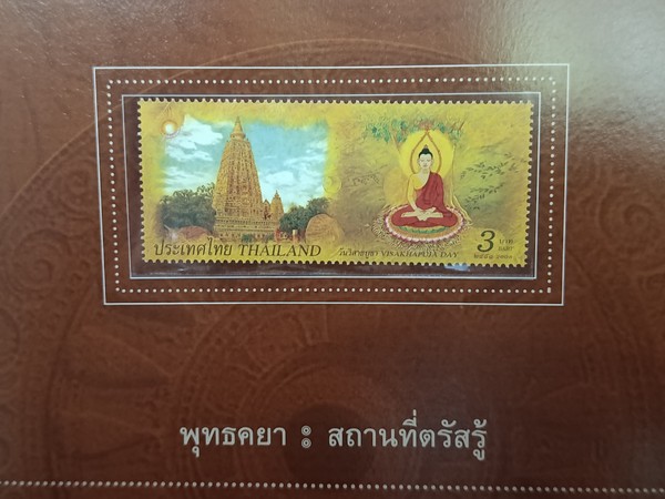 รูปภาพ