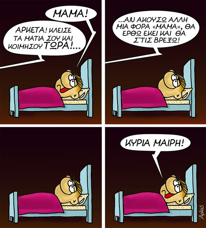 Εικόνα