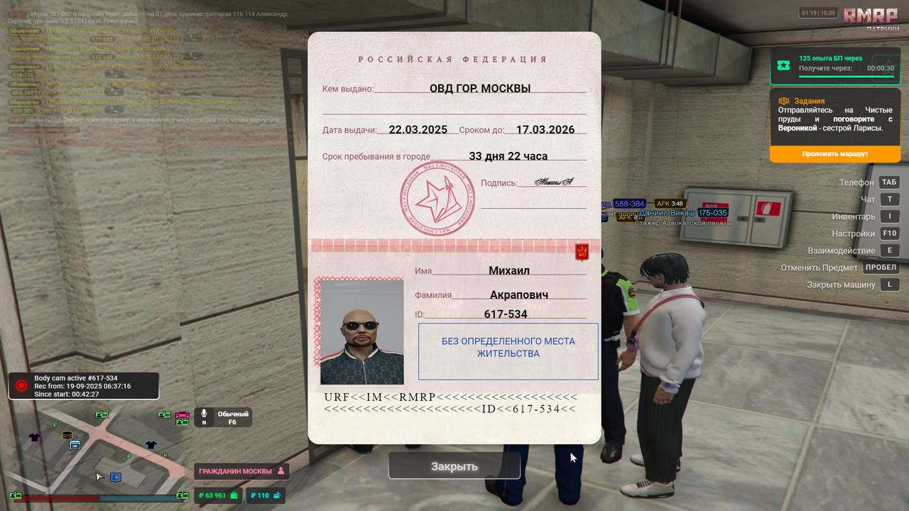 Снимок экрана (2974)