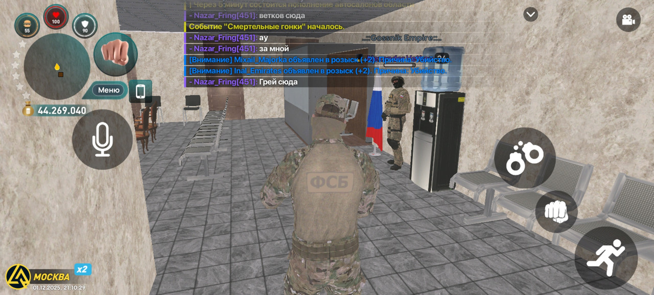 Screenshot 20251201 211029 com liverussia cr