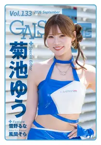 ギャルパラ・プラス Gals Paradise Plus – September 2026