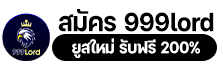 999lord