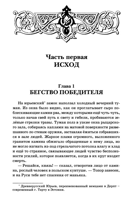 p0010