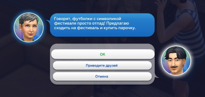 TS4_x64_2022-04-28_05-40-28-40.jpg