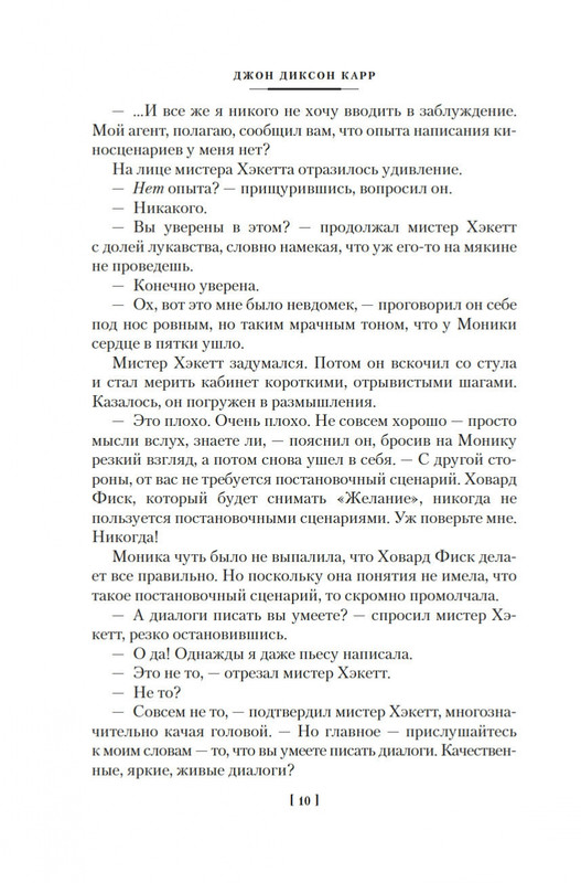 2-page-0008