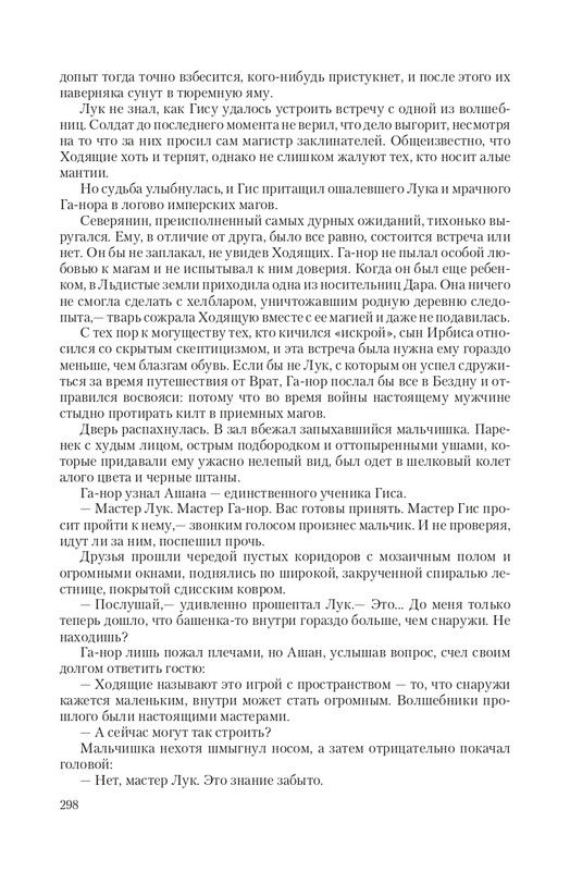 Vet-IIskr-page-0039