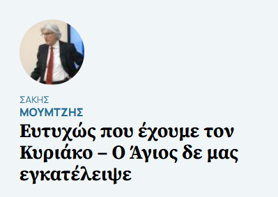 Εικόνα