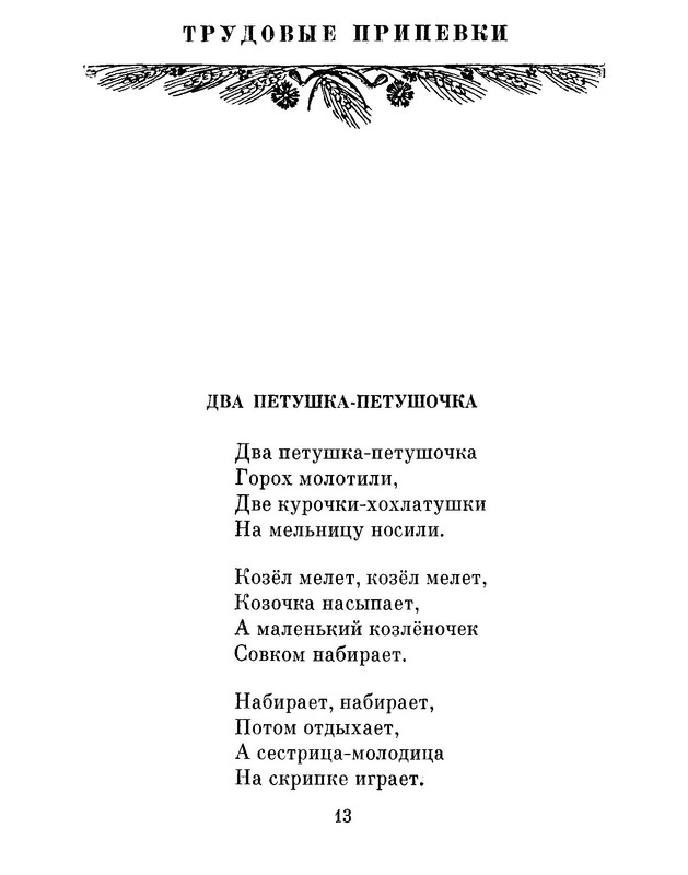 p0014