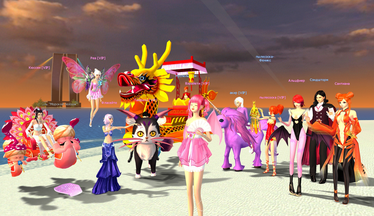 2.2. Мифические существа