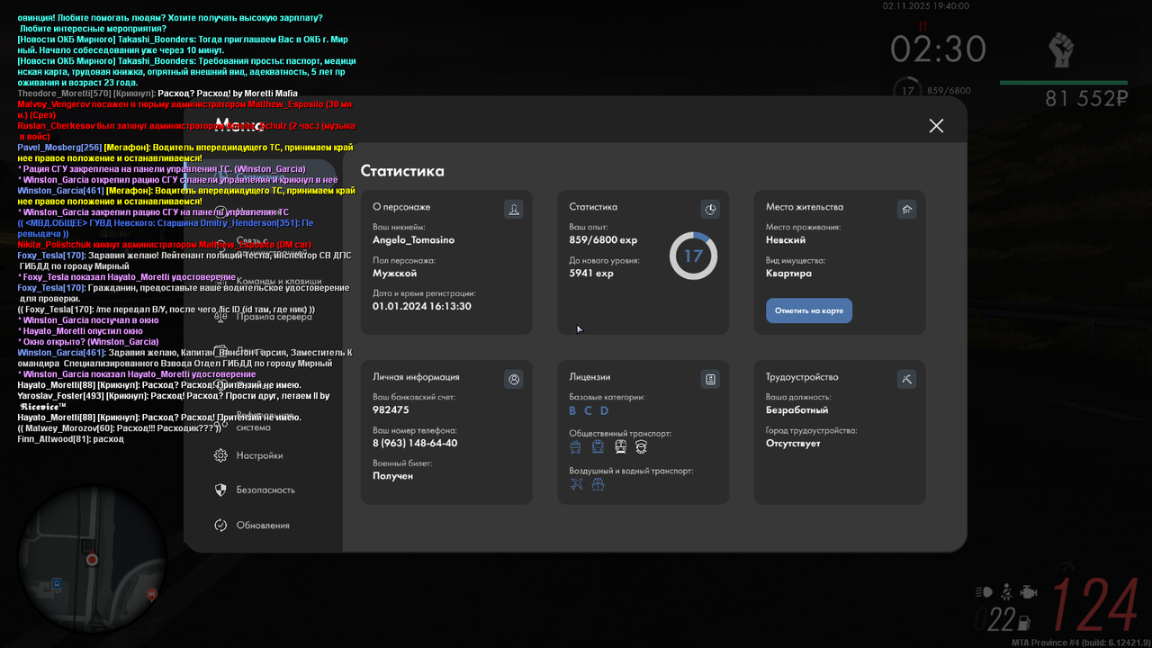 mta screen 2025 11 02 19 40 01