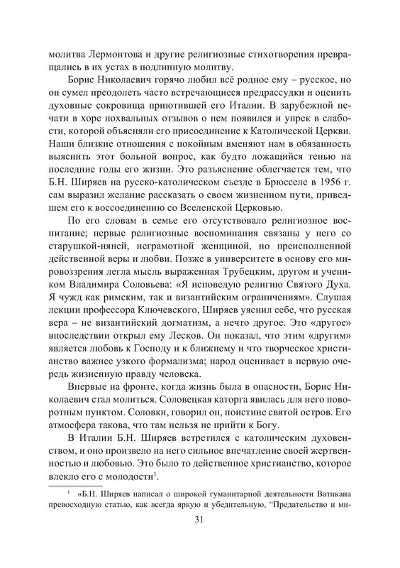 p0031