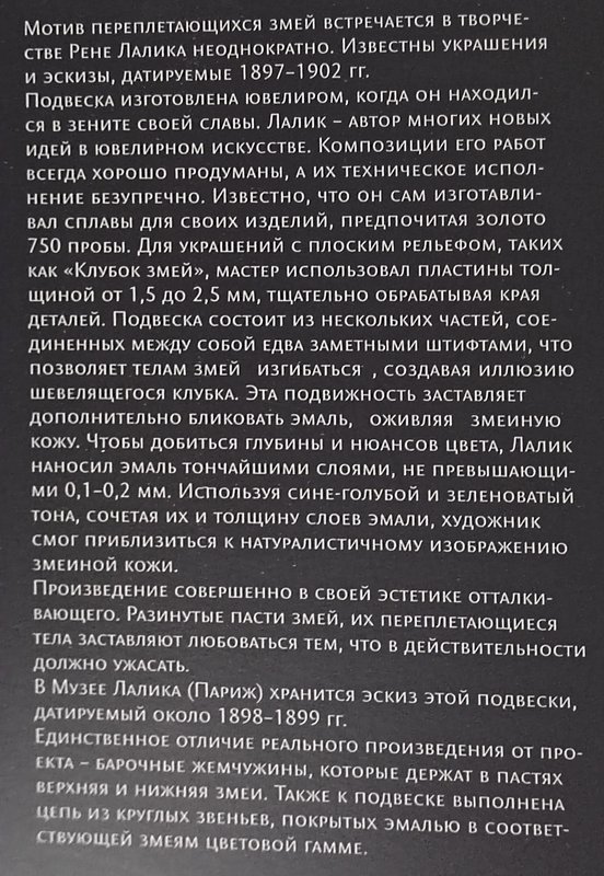 https://i.postimg.cc/Cxx19GZb/226-IMG-20241223-110608.jpg