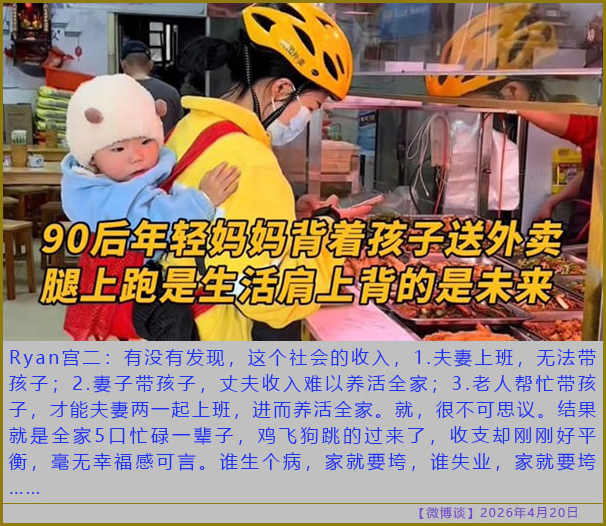 https://i.postimg.cc/Cxx3jZkC/20260420-bt-(7).jpg