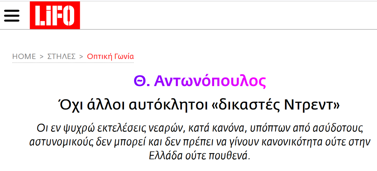 Εικόνα