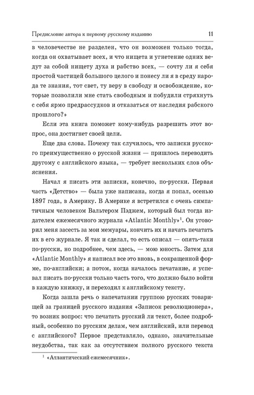 p0010