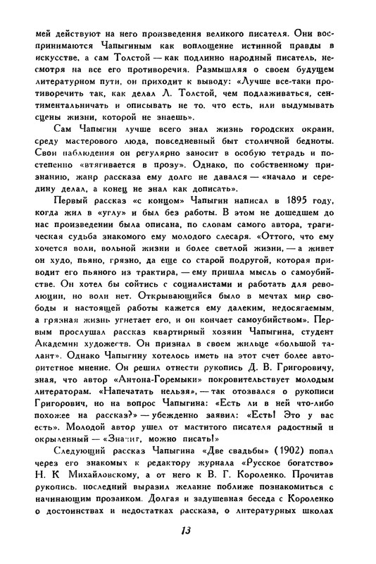 p0017