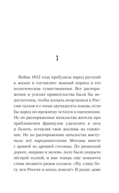 ASE000000000852903-09