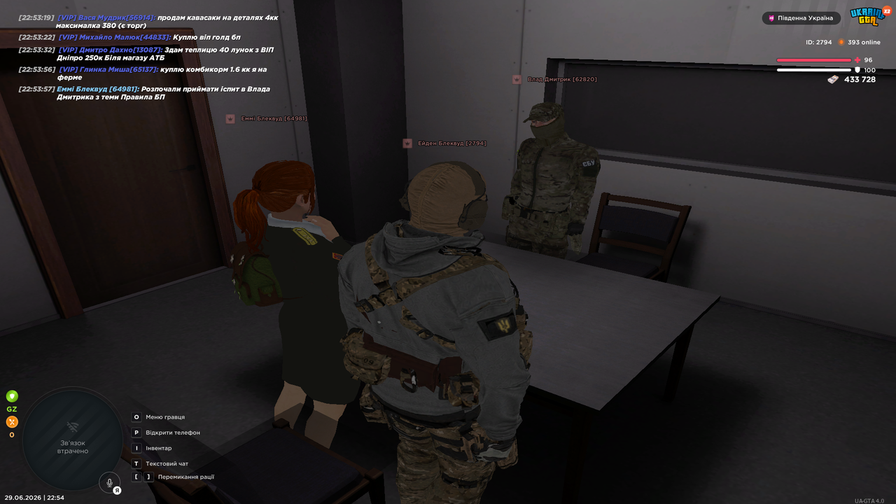 UKRAINE GTA 29 06 2026 22 54 02