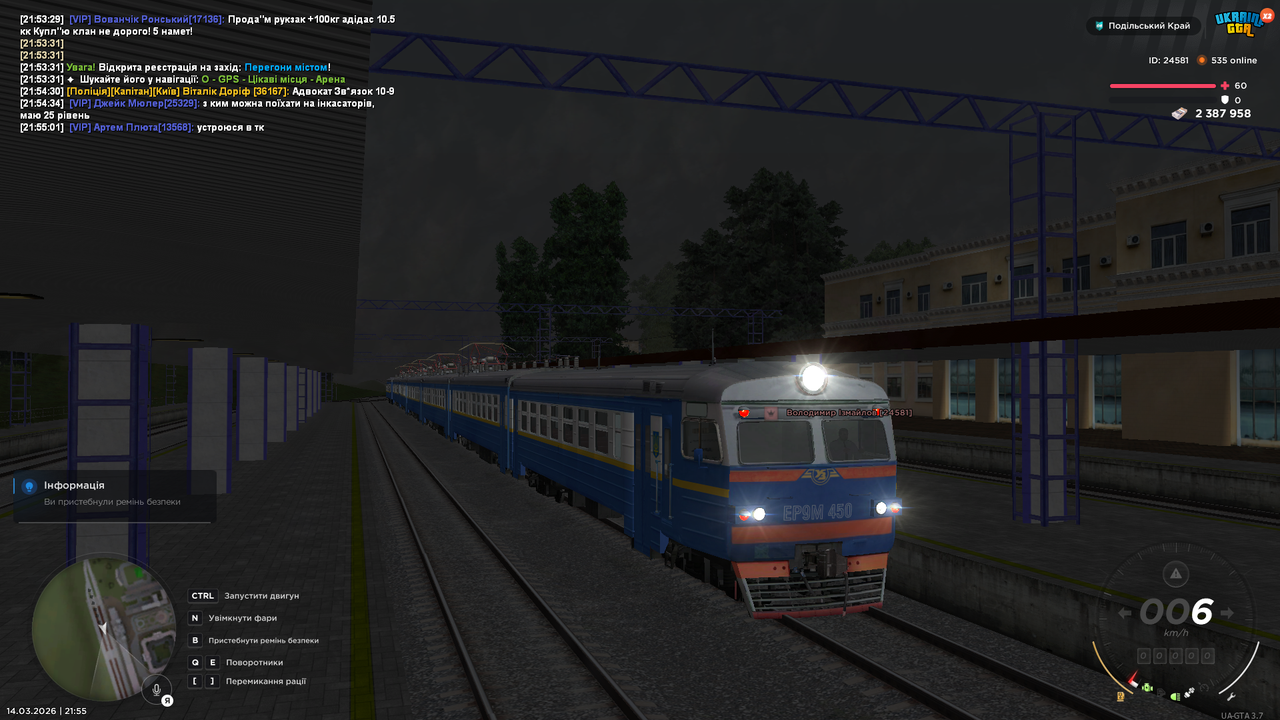 mta screen 2026 03 14 21 55 24