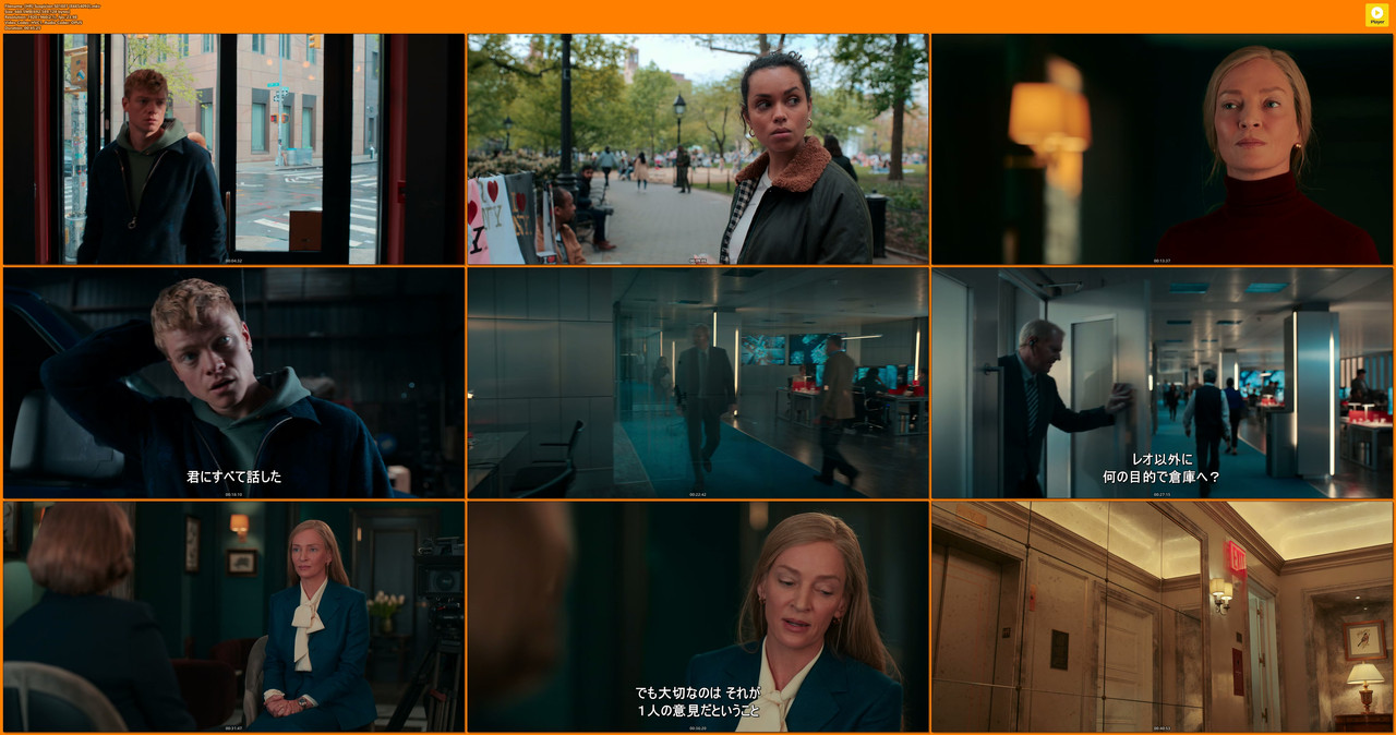 [HR] Suspicion S01E07 [E6E54093].mkv