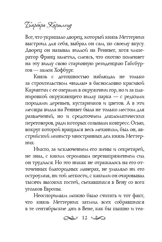 ITD000000000851468-page-0012
