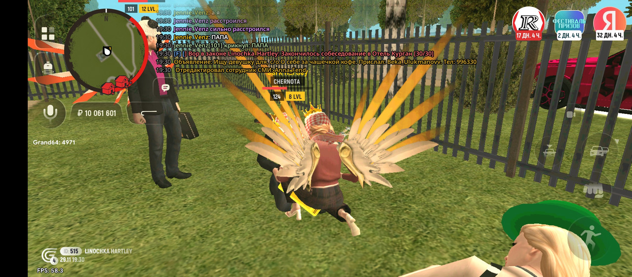 Screenshot 20251129 193018